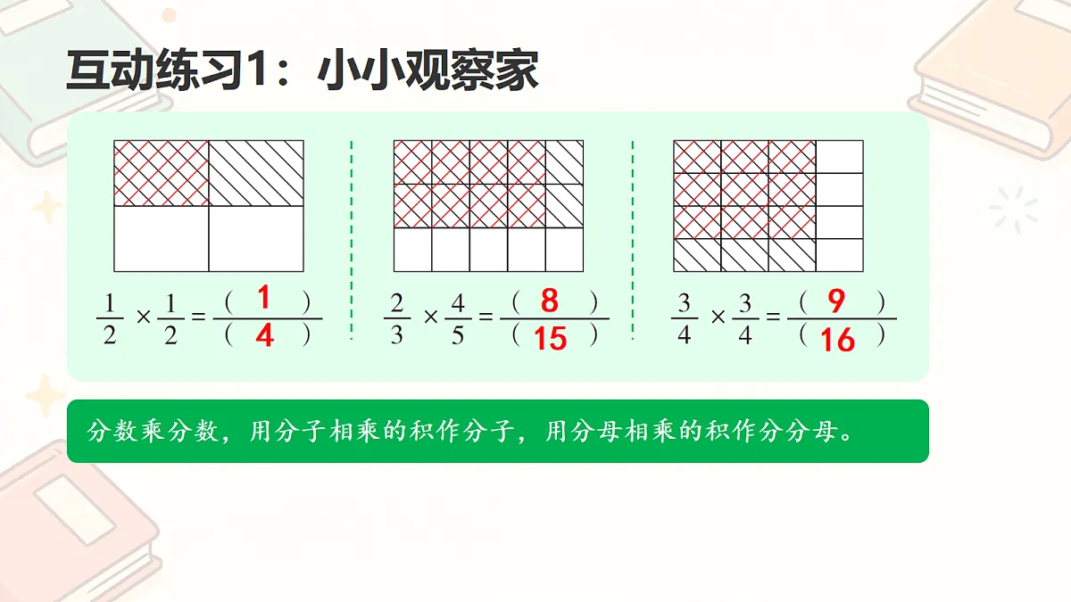 18693051第7页