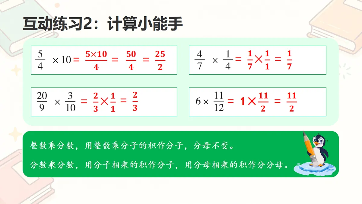18693051第8页