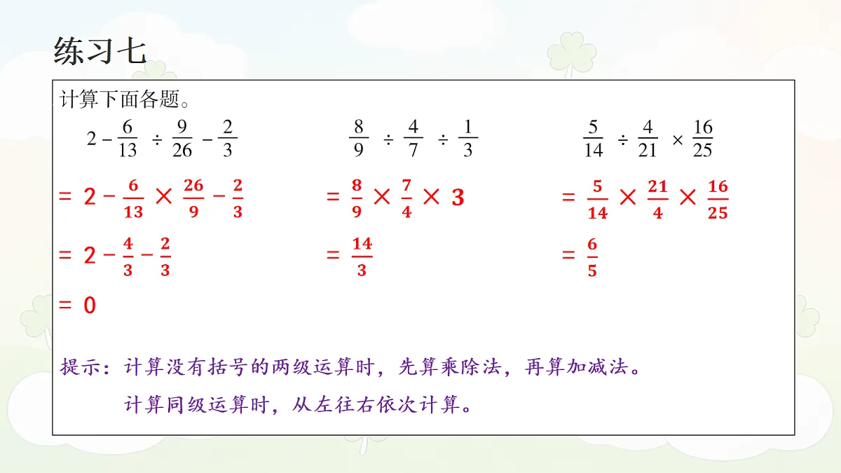 18693053第4页