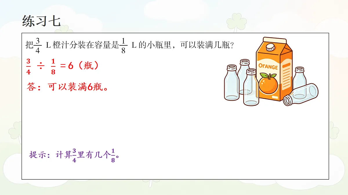 18693053第5页