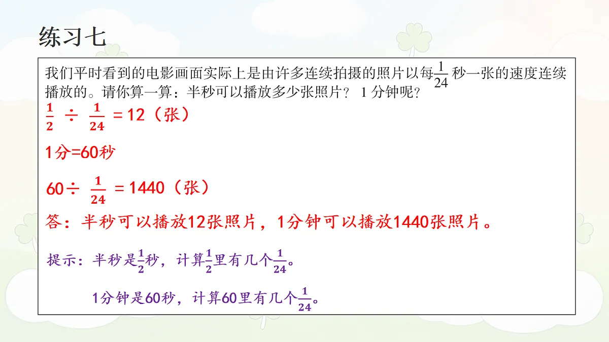 18693053第6页