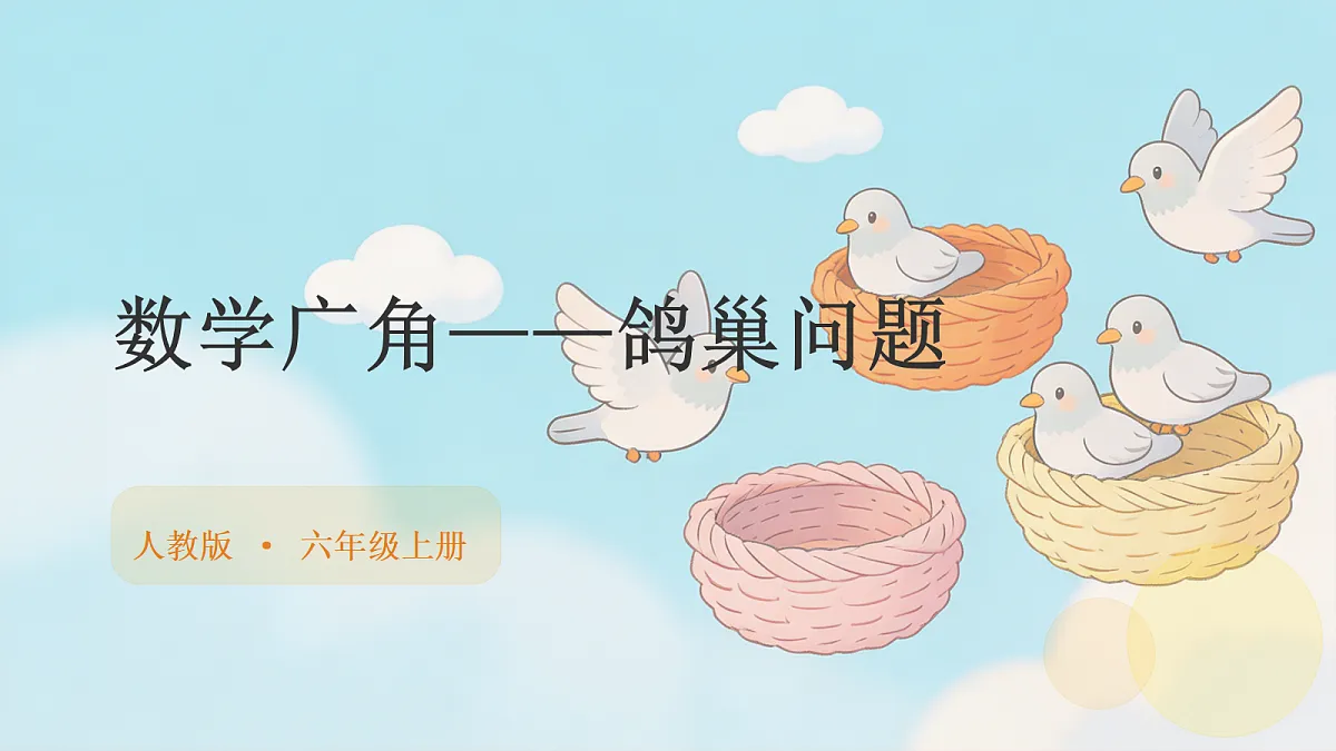 18693063第1页