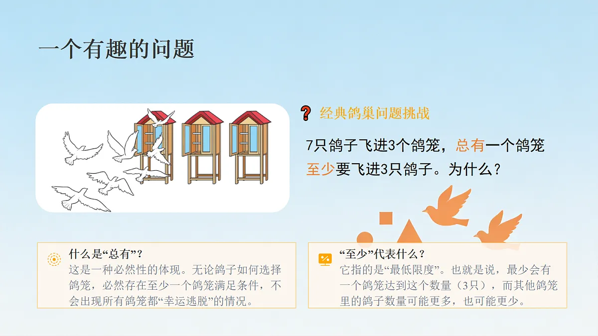 18693063第2页