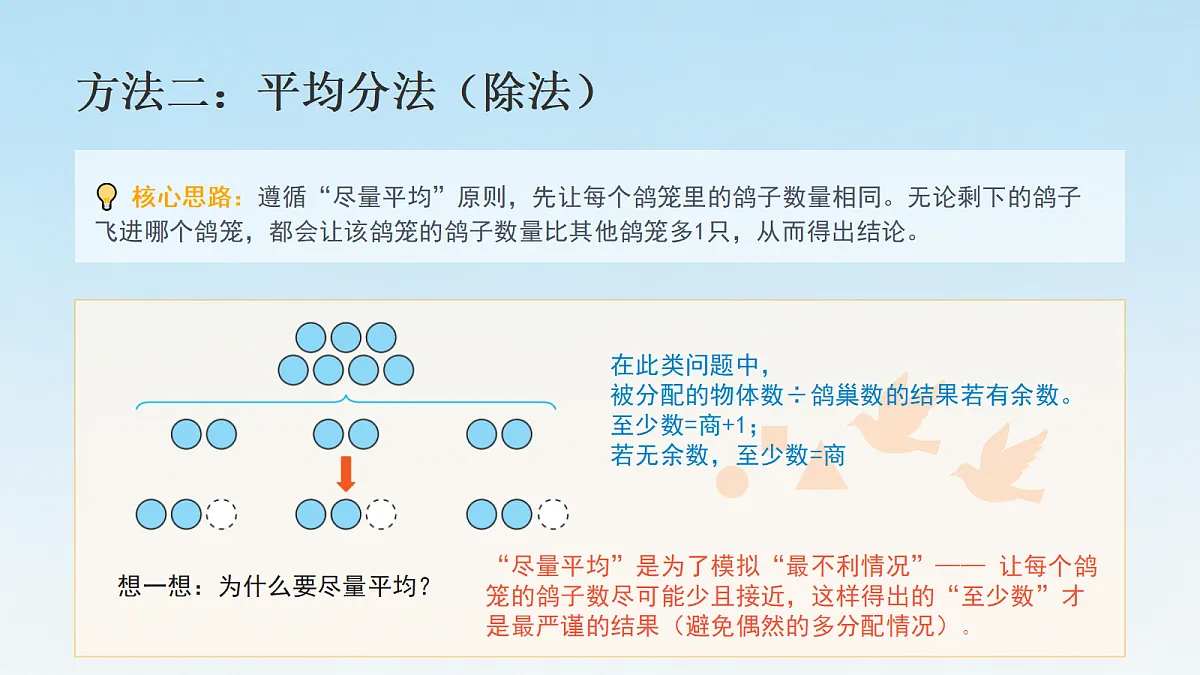 18693063第5页