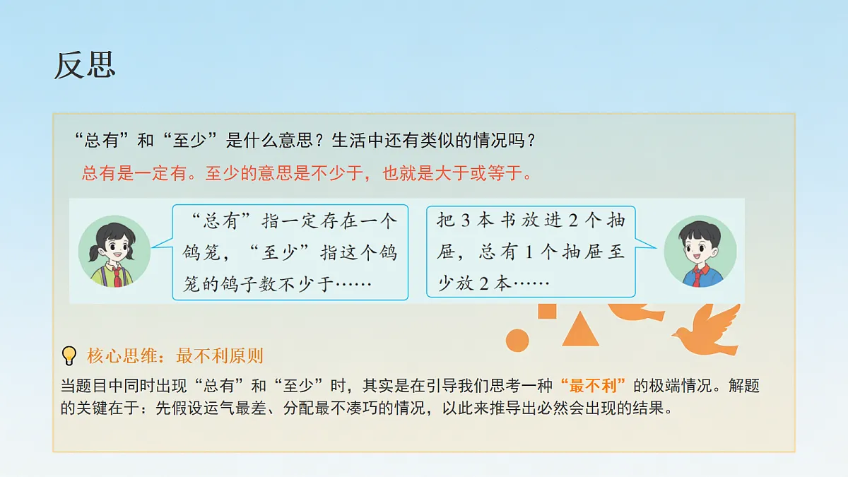 18693063第6页