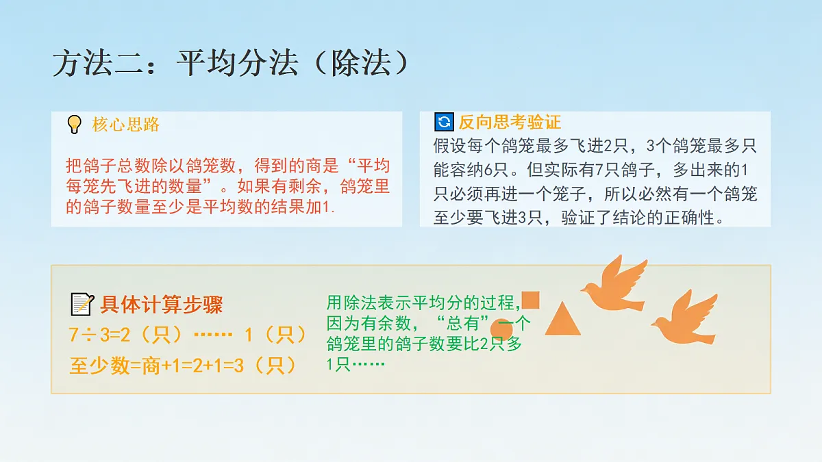 18693063第7页