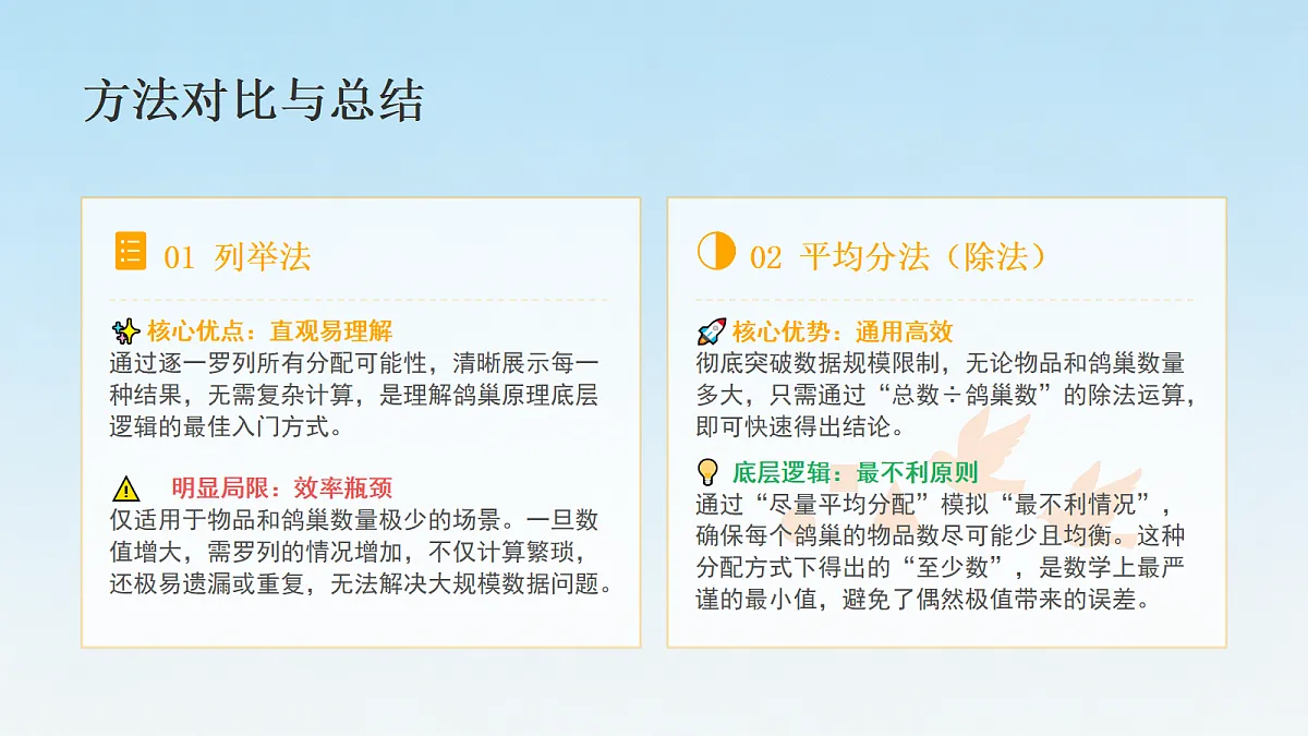 18693063第8页