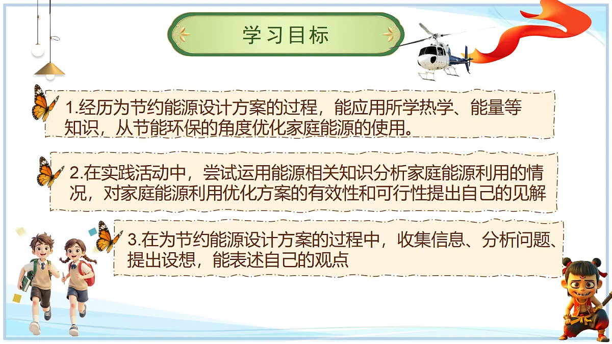 18693096第2页