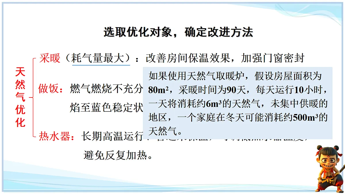 18693096第6页