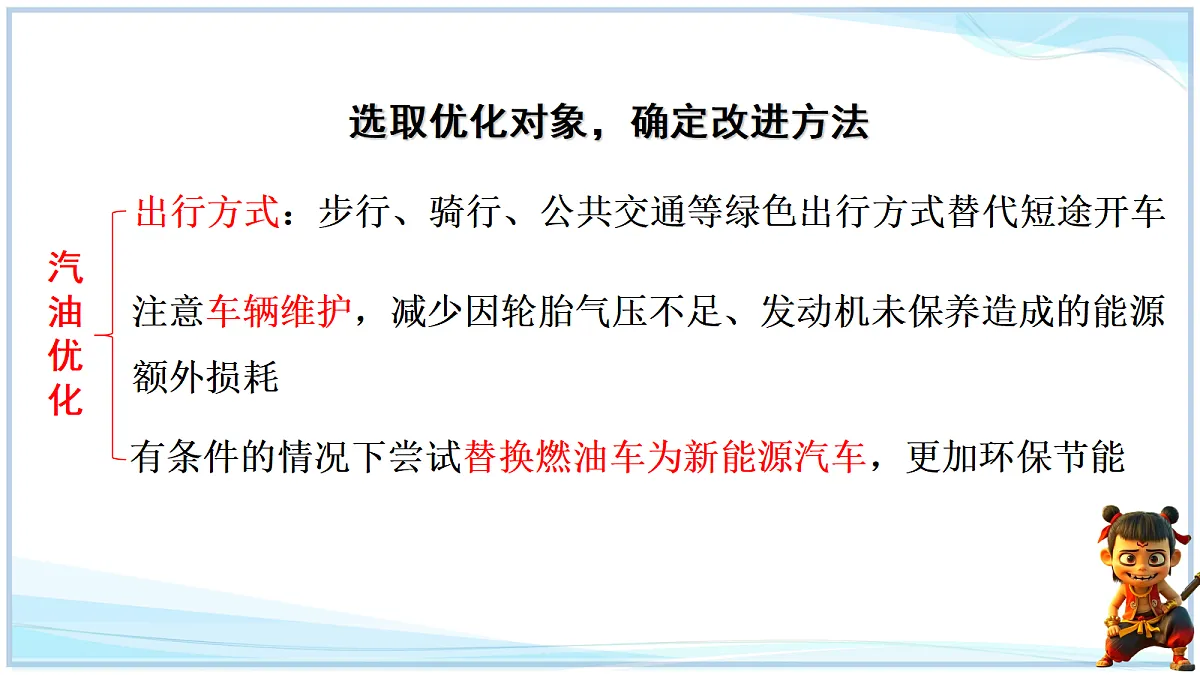 18693096第8页