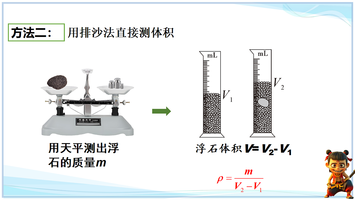 18693097第4页