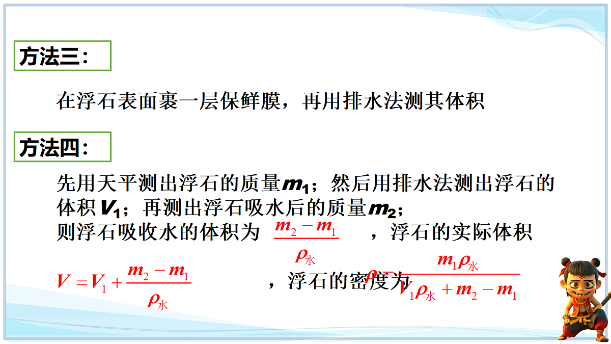 18693097第5页