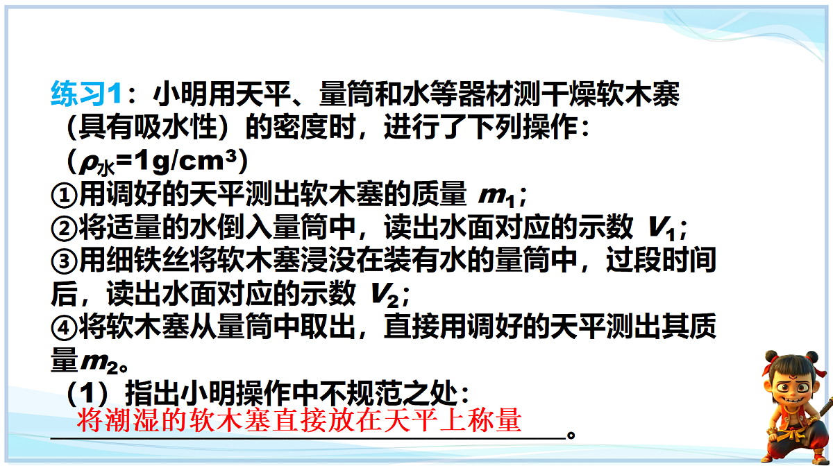 18693097第6页