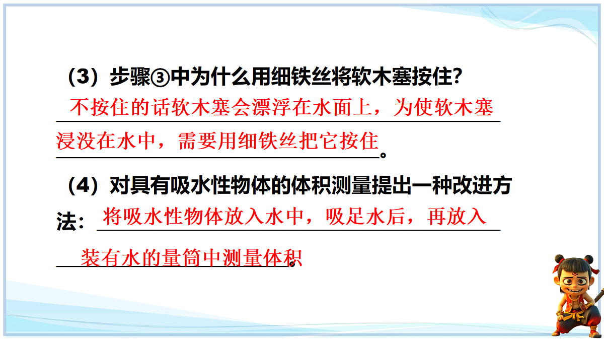 18693097第8页