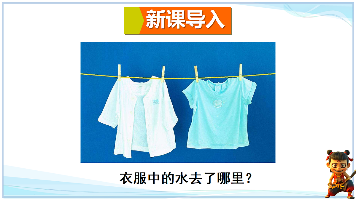 18693099第2页
