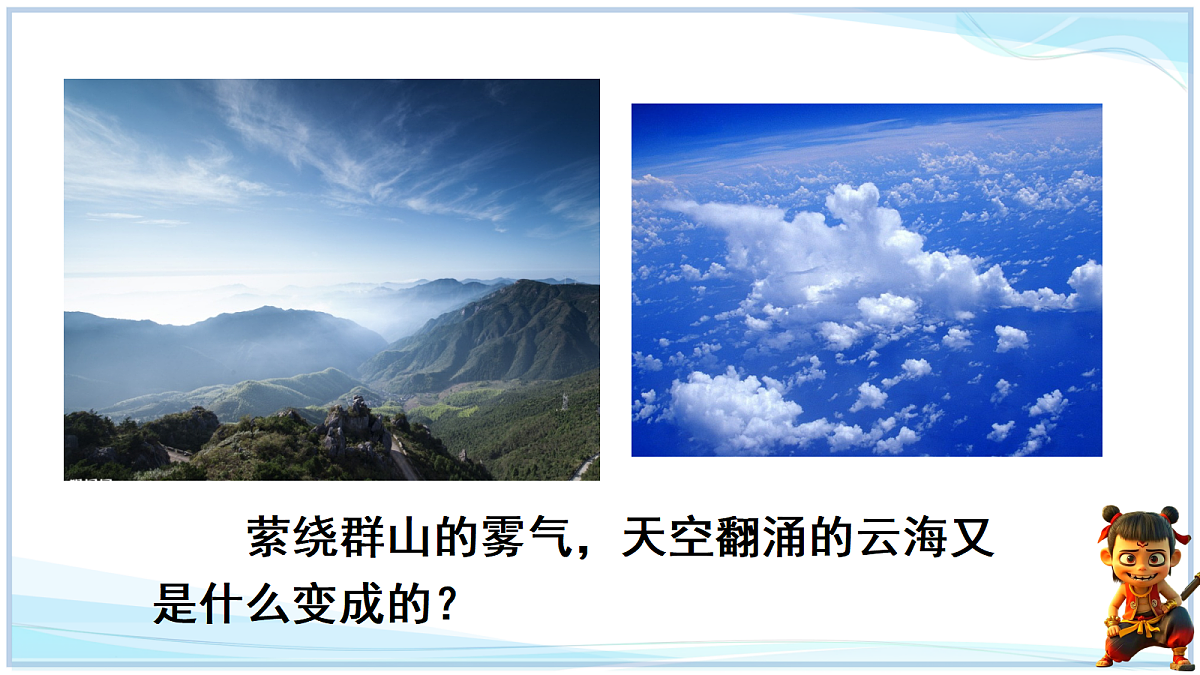 18693099第3页