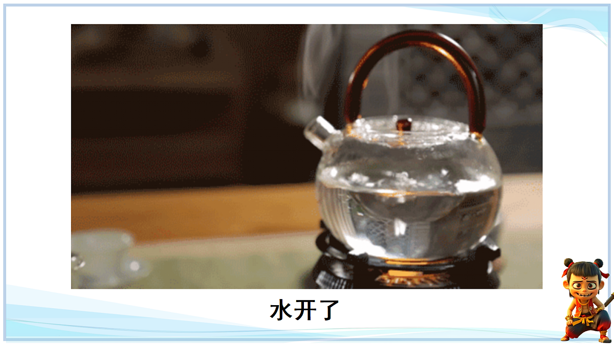 18693099第4页