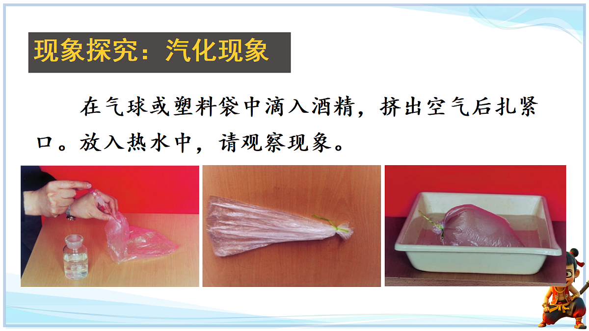 18693099第6页