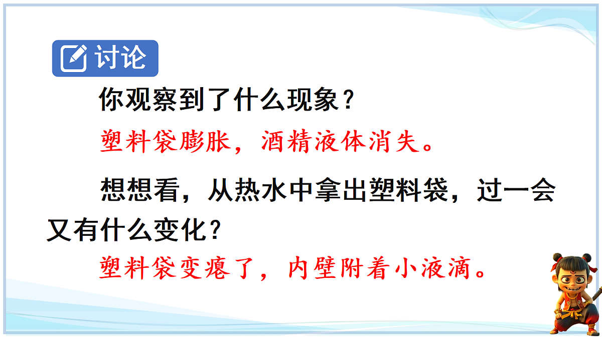 18693099第7页
