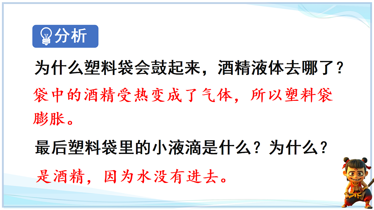 18693099第8页