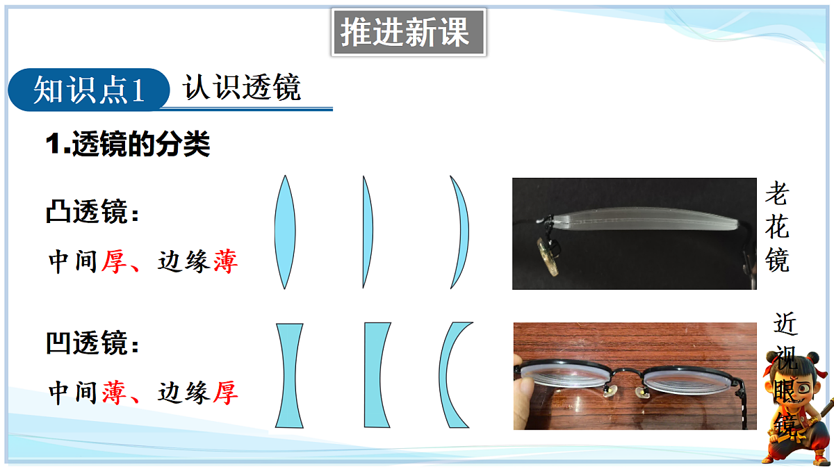18693101第3页