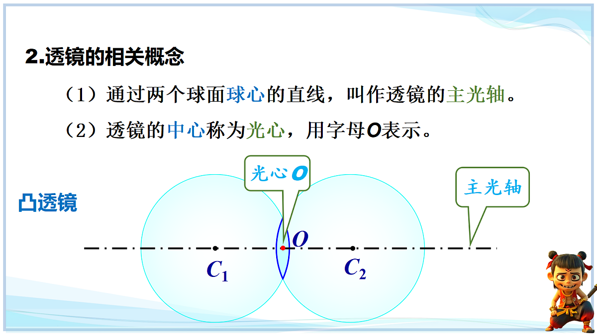 18693101第5页