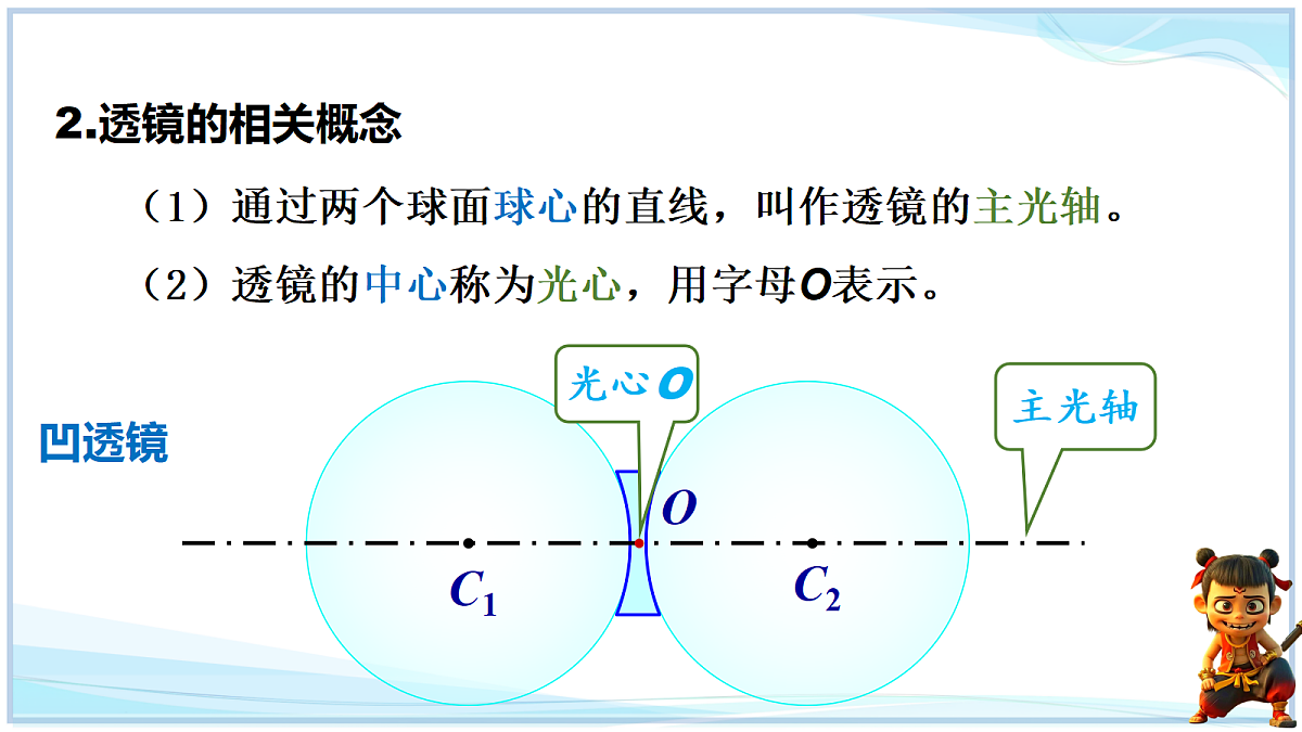 18693101第6页