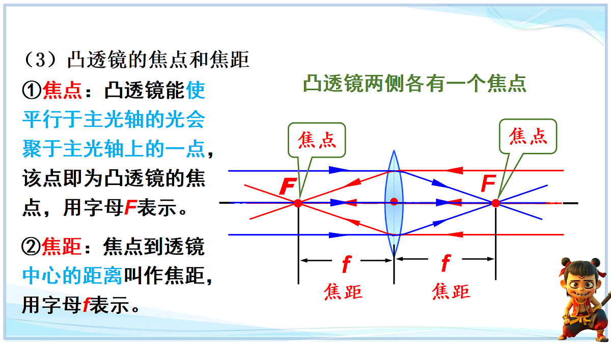 18693101第8页