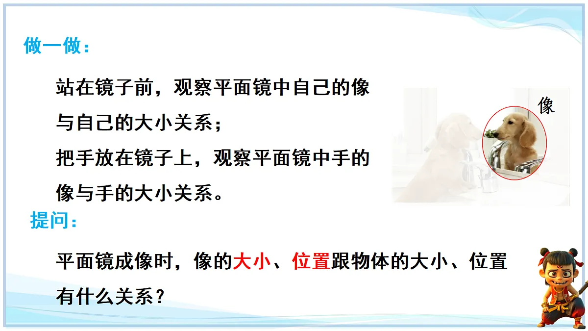 18693103第5页