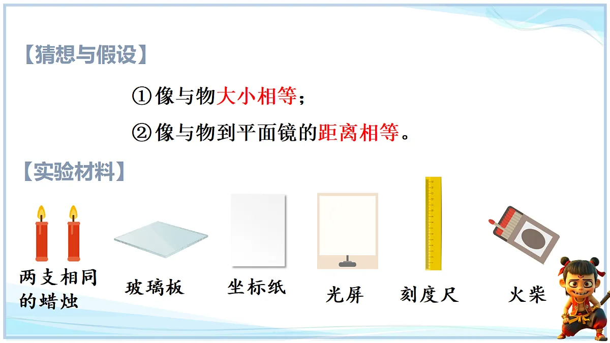 18693103第7页