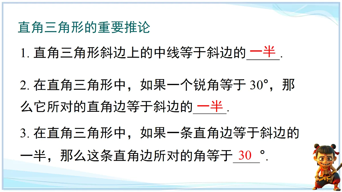 18693106第3页