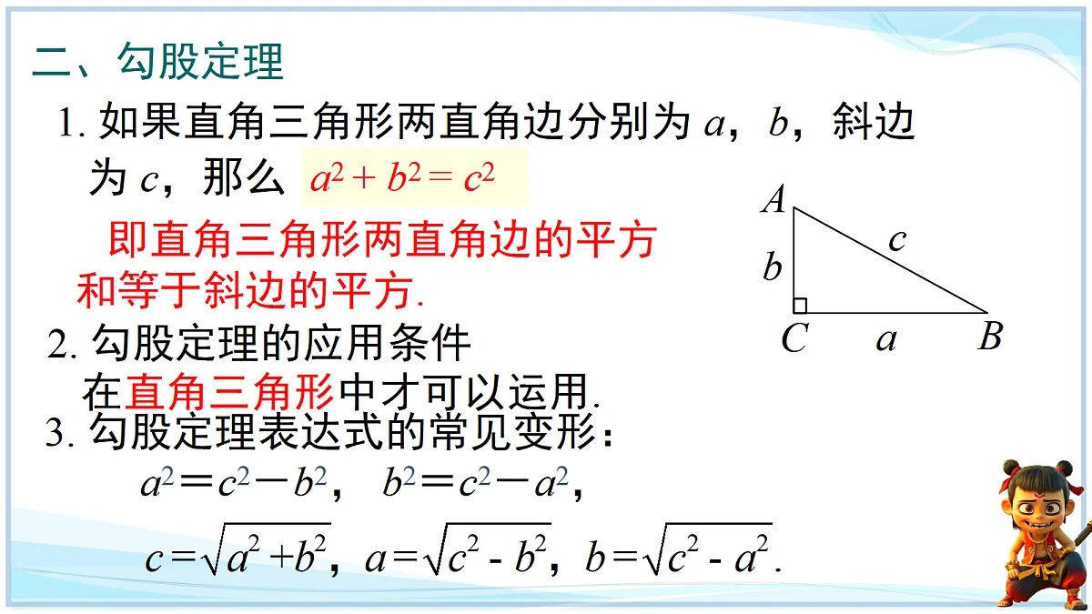 18693106第4页