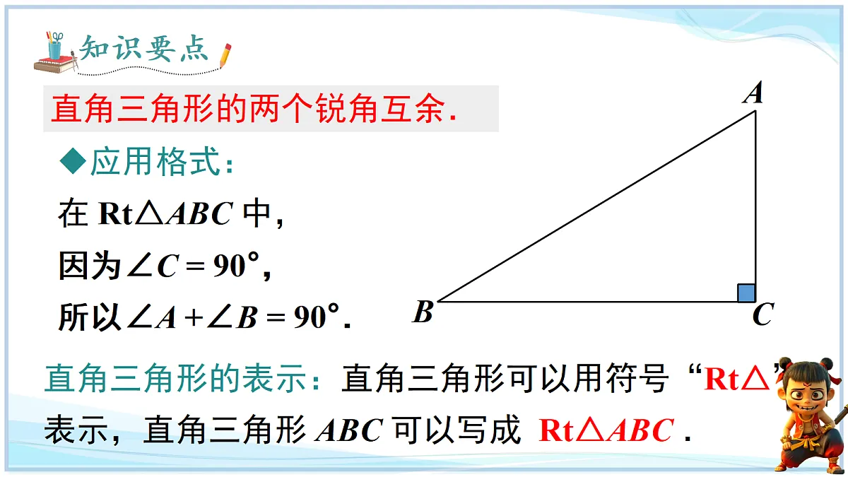 18693111第4页