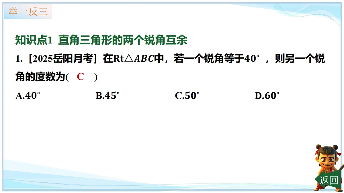 18693111第5页
