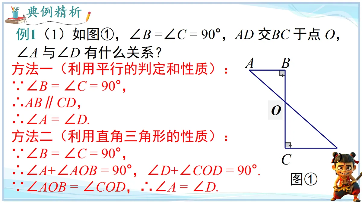 18693111第6页