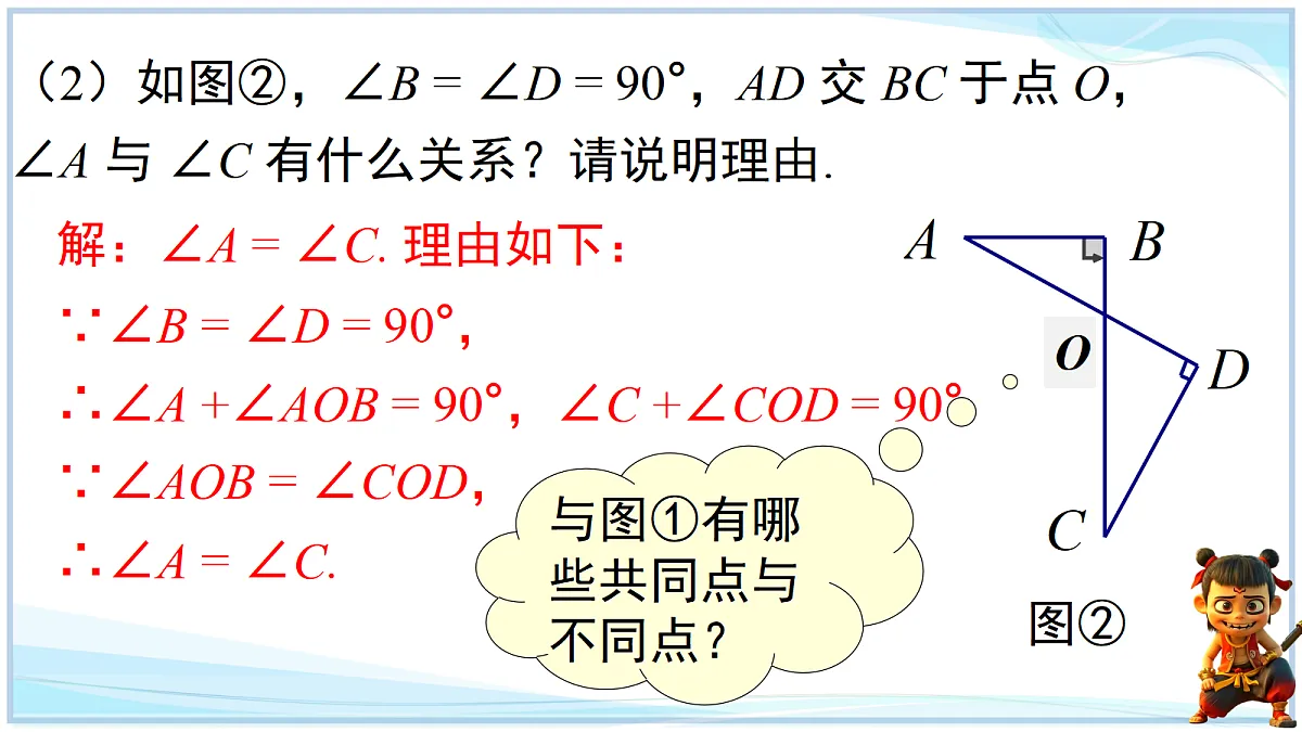 18693111第7页