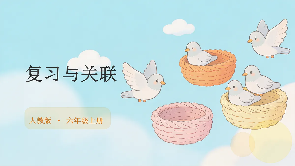 18693192第1页