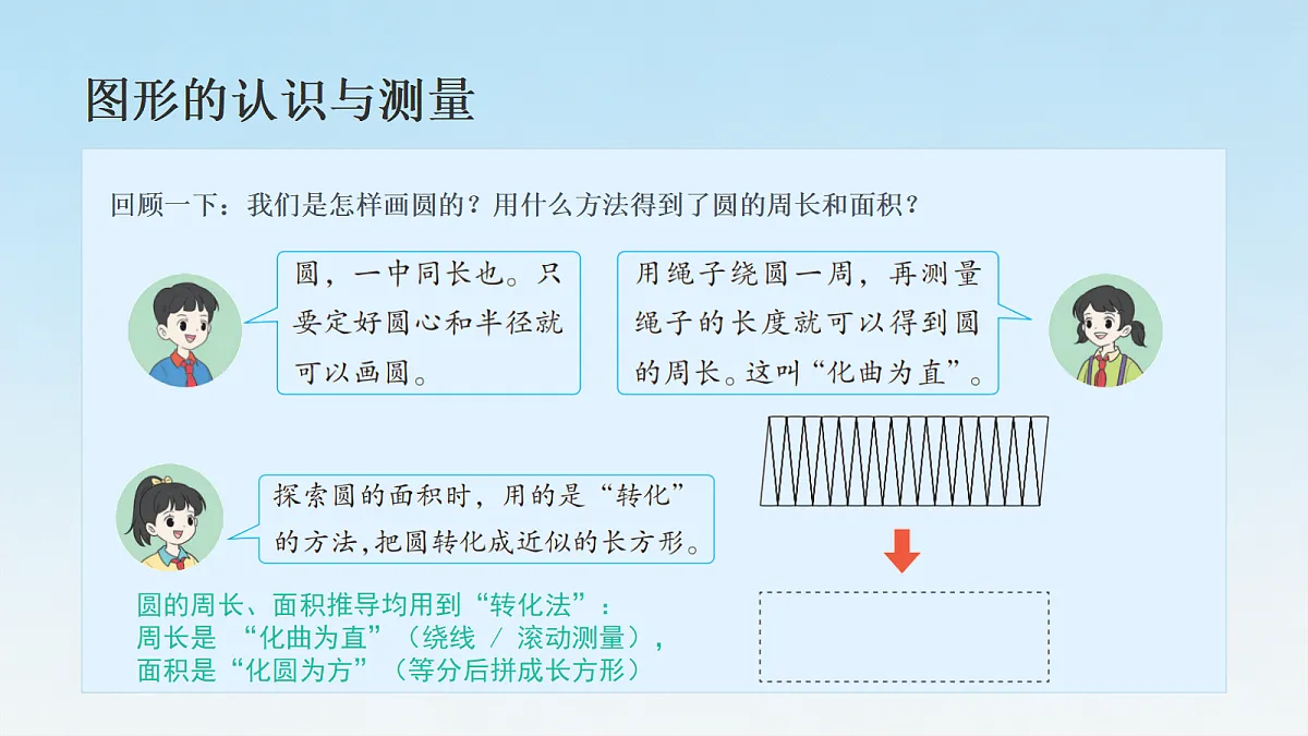 18693192第5页