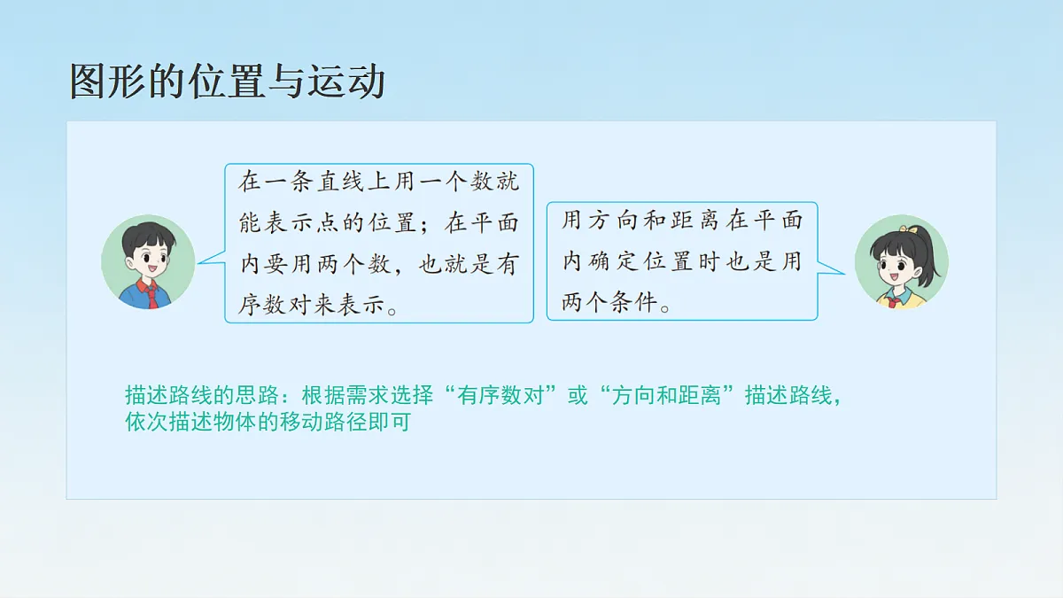 18693192第7页