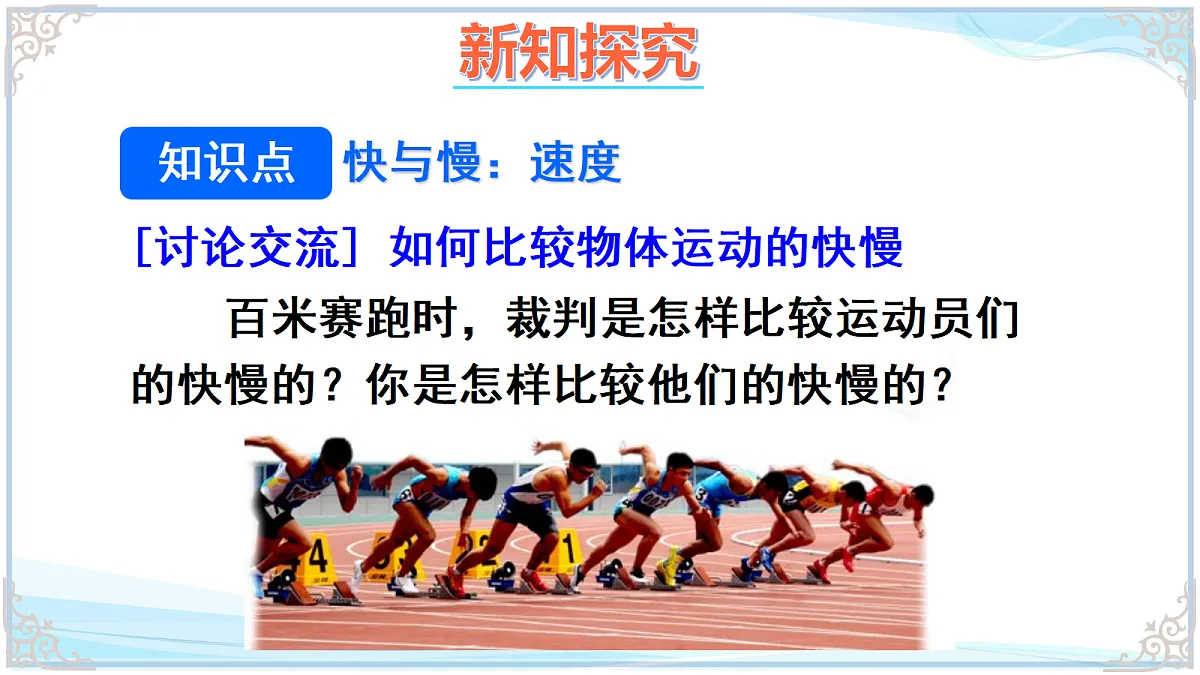 18693193第2页