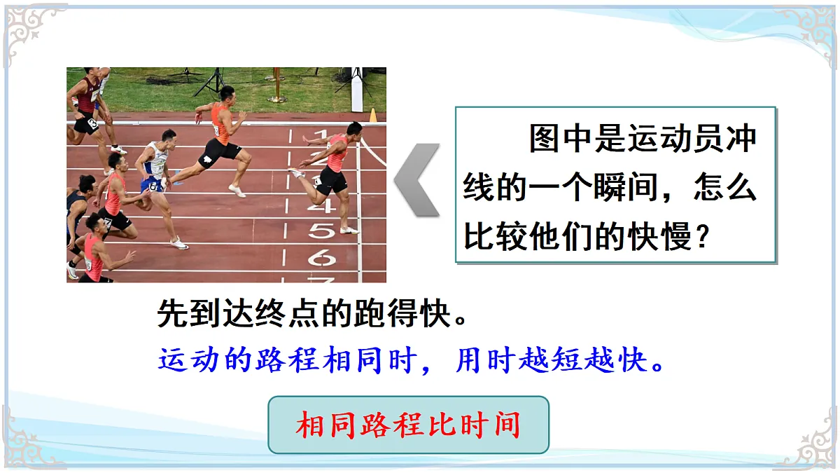 18693193第3页