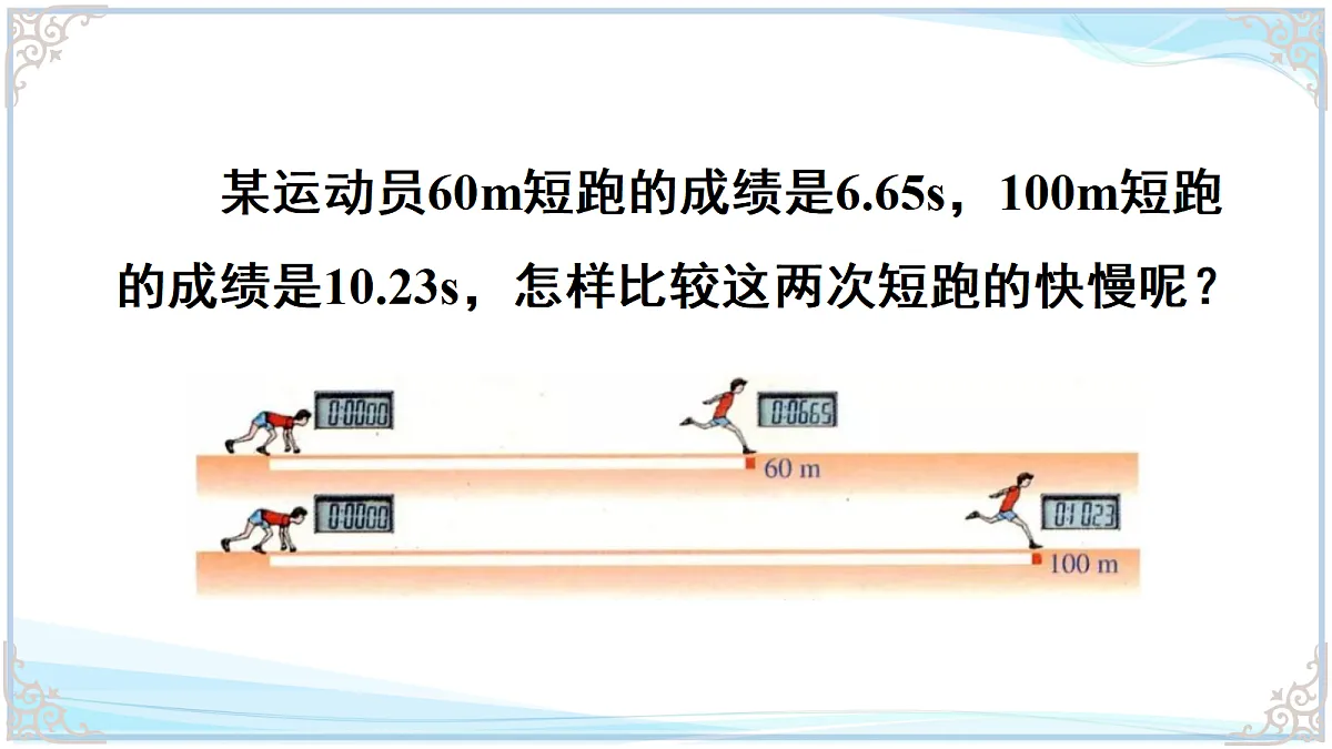 18693193第5页