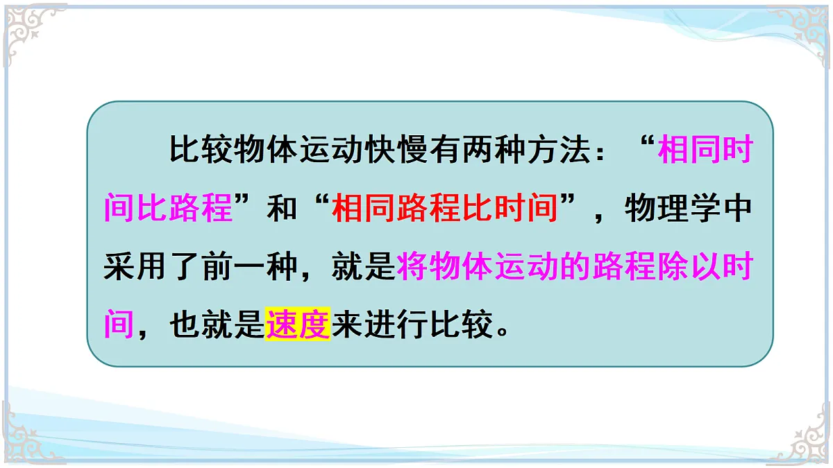 18693193第6页