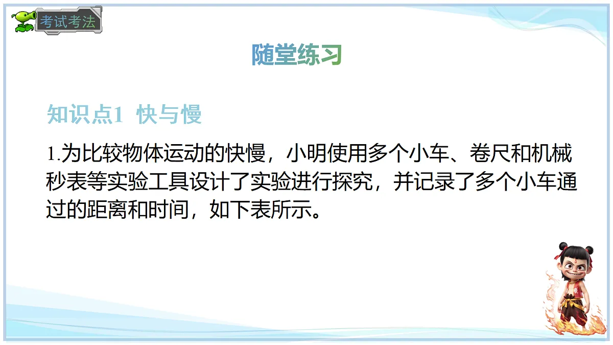 18693193第7页