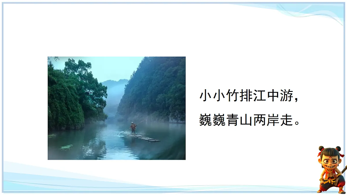 18693194第2页