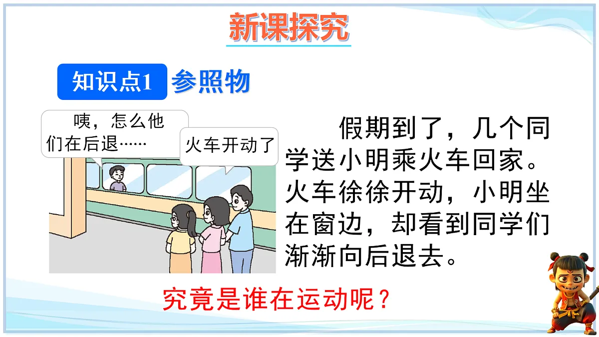 18693194第5页
