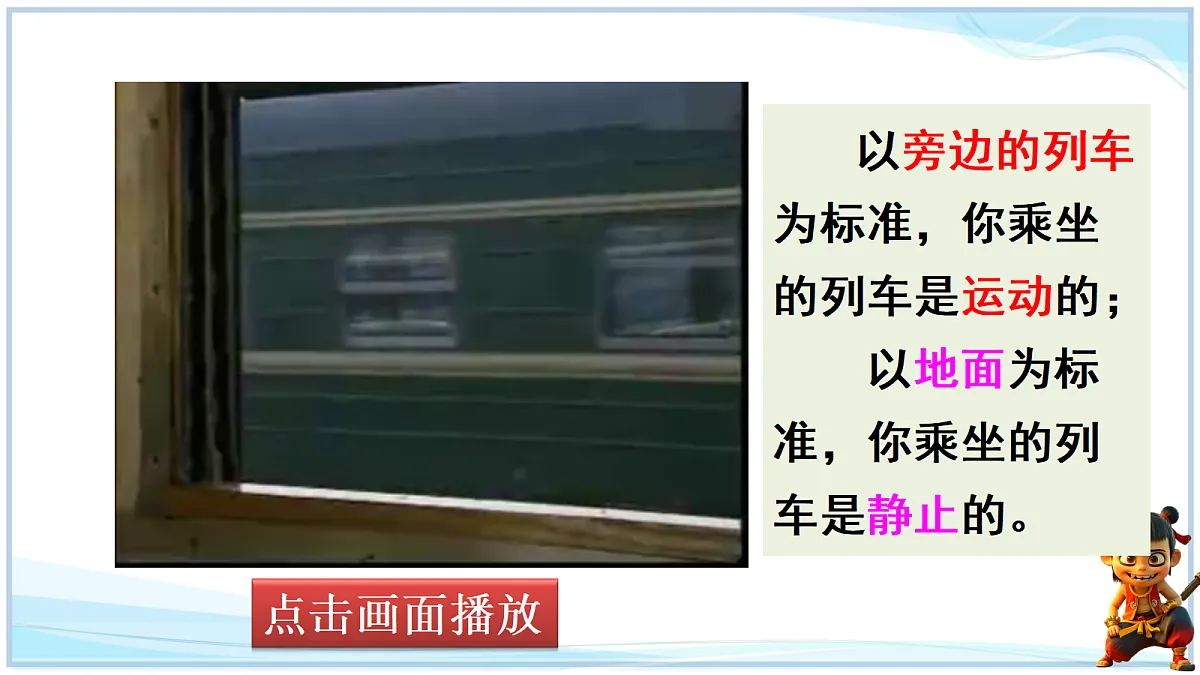 18693194第7页