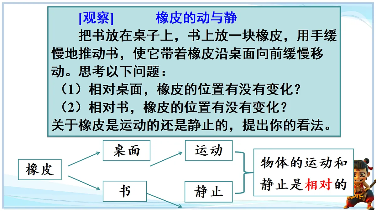 18693194第8页