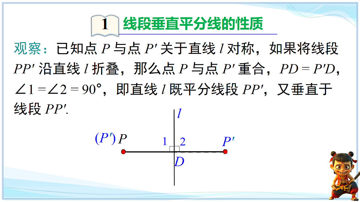 18693212第3页