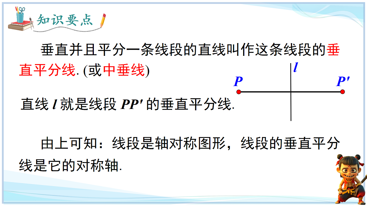 18693212第4页